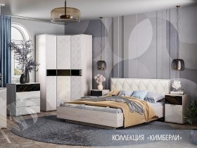 Модульная спальня Кимберли в Половинном - polovinnoe.mebel-nsk.ru | фото